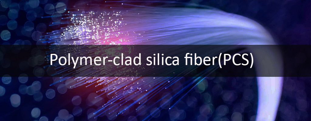 فیبرهای نوری سیلیکا با روکش پلیمری PCS